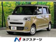 2023 DAIHATSU OTHER
