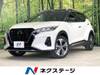 NISSAN OTHER