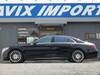 MERCEDES BENZ S CLASS