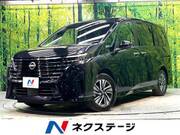 2023 NISSAN SERENA