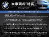 BMW 8 SERIES