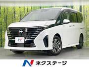 2023 NISSAN SERENA