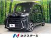 SUBARU OTHER