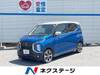 MITSUBISHI OTHER