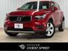 VOLVO OTHER