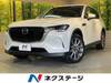 MAZDA OTHER