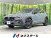 SUBARU OTHER