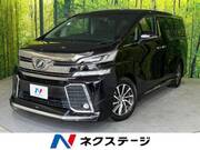 2015 TOYOTA VELLFIRE