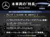 MERCEDES BENZ CLA-CLASS Shooting Brake