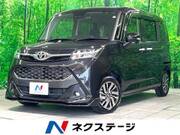 2020 TOYOTA TANK