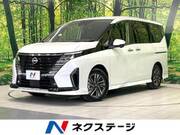 2023 NISSAN SERENA