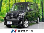 2020 NISSAN DAYZ ROOX