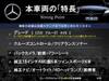 MERCEDES BENZ E-CLASS