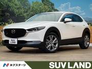 2020 MAZDA OTHER