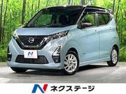 2021 NISSAN DAYZ
