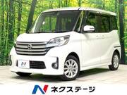 2015 NISSAN DAYZ ROOX