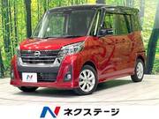 2018 NISSAN DAYZ ROOX