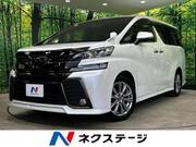2017 TOYOTA VELLFIRE