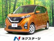 2019 NISSAN DAYZ