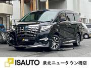 2016 TOYOTA ALPHARD HYBRID