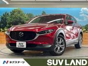 2020 MAZDA OTHER