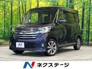 2014 NISSAN DAYZ ROOX