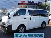 2022 NISSAN CARAVAN