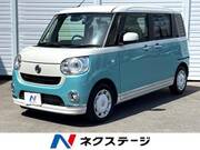 2018 DAIHATSU OTHER