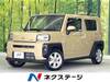 DAIHATSU OTHER