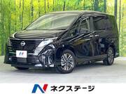 2023 NISSAN SERENA