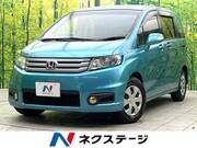 2012 HONDA FREED SPIKE