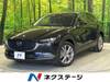 MAZDA OTHER