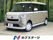 2020 DAIHATSU OTHER