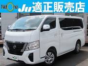 2023 NISSAN CARAVAN
