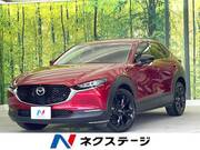 2022 MAZDA OTHER