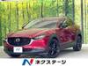 MAZDA OTHER