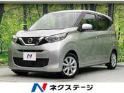 2021 NISSAN DAYZ