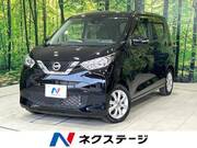 2022 NISSAN DAYZ