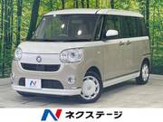 2022 DAIHATSU OTHER