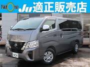 2022 NISSAN CARAVAN