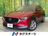 MAZDA OTHER