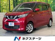 2021 NISSAN DAYZ