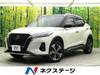 NISSAN OTHER