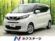2019 NISSAN DAYZ
