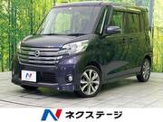 2014 NISSAN DAYZ ROOX