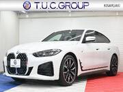2021 BMW 4 SERIES