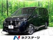 2023 NISSAN SERENA
