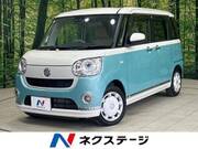 2021 DAIHATSU OTHER