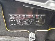 2012 TOYOTA SUCCEED WAGON