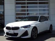 2023 BMW 2 SERIES